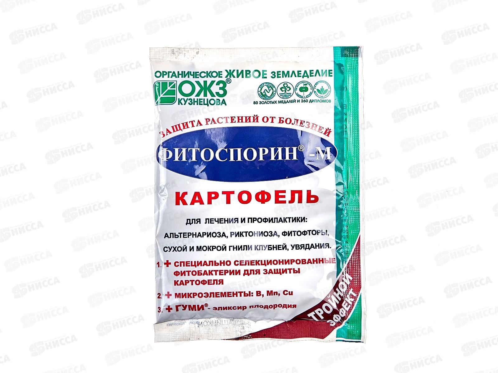 Фитоспорин М картофель 30г пакет,  *40 СРОК ДО 02.26