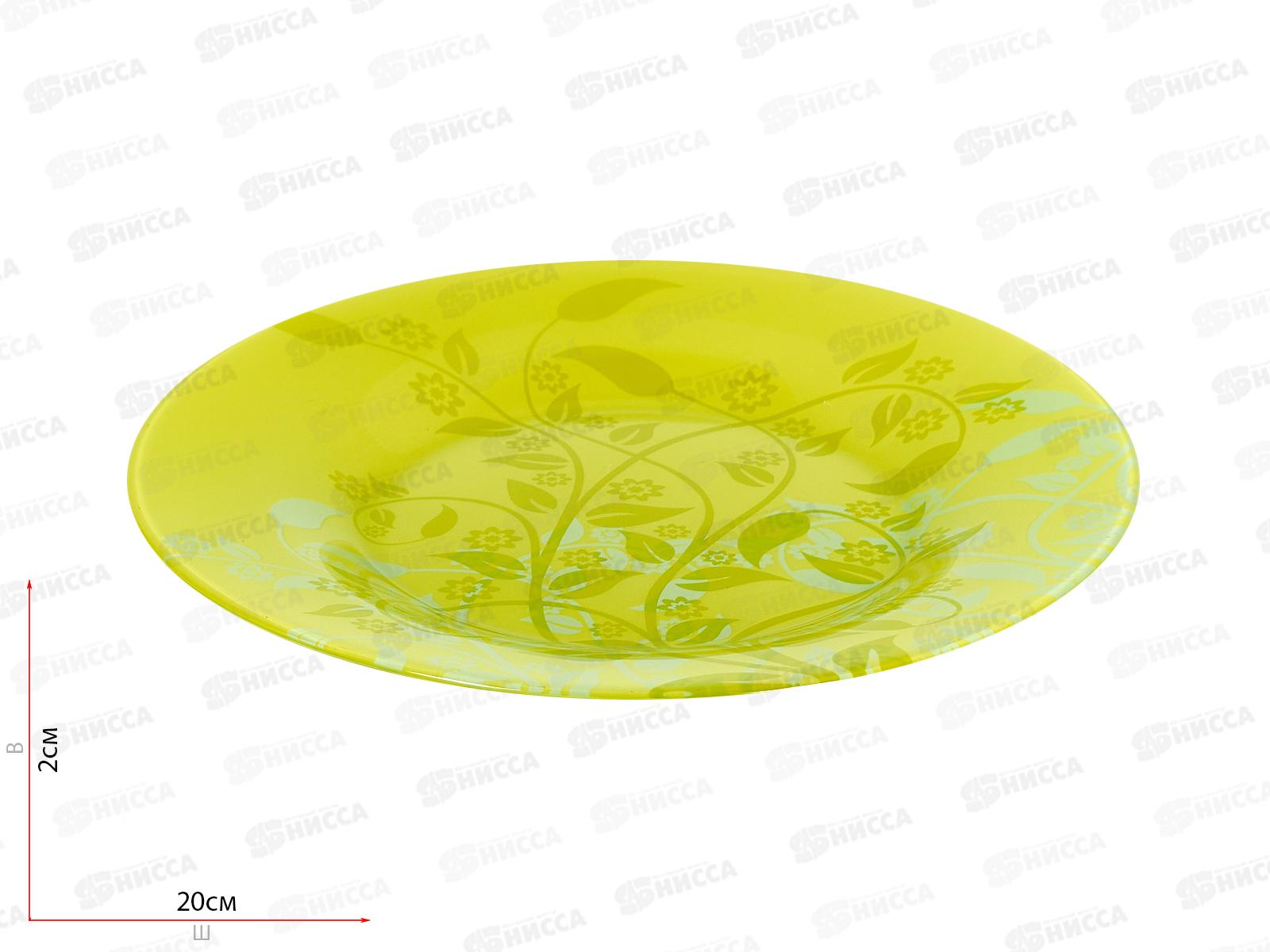 Тарелка YASEMIN 195мм 10327YSL *12