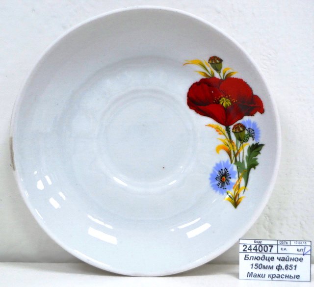 Блюдце чайное 150мм Маки красные 3С0694 *20