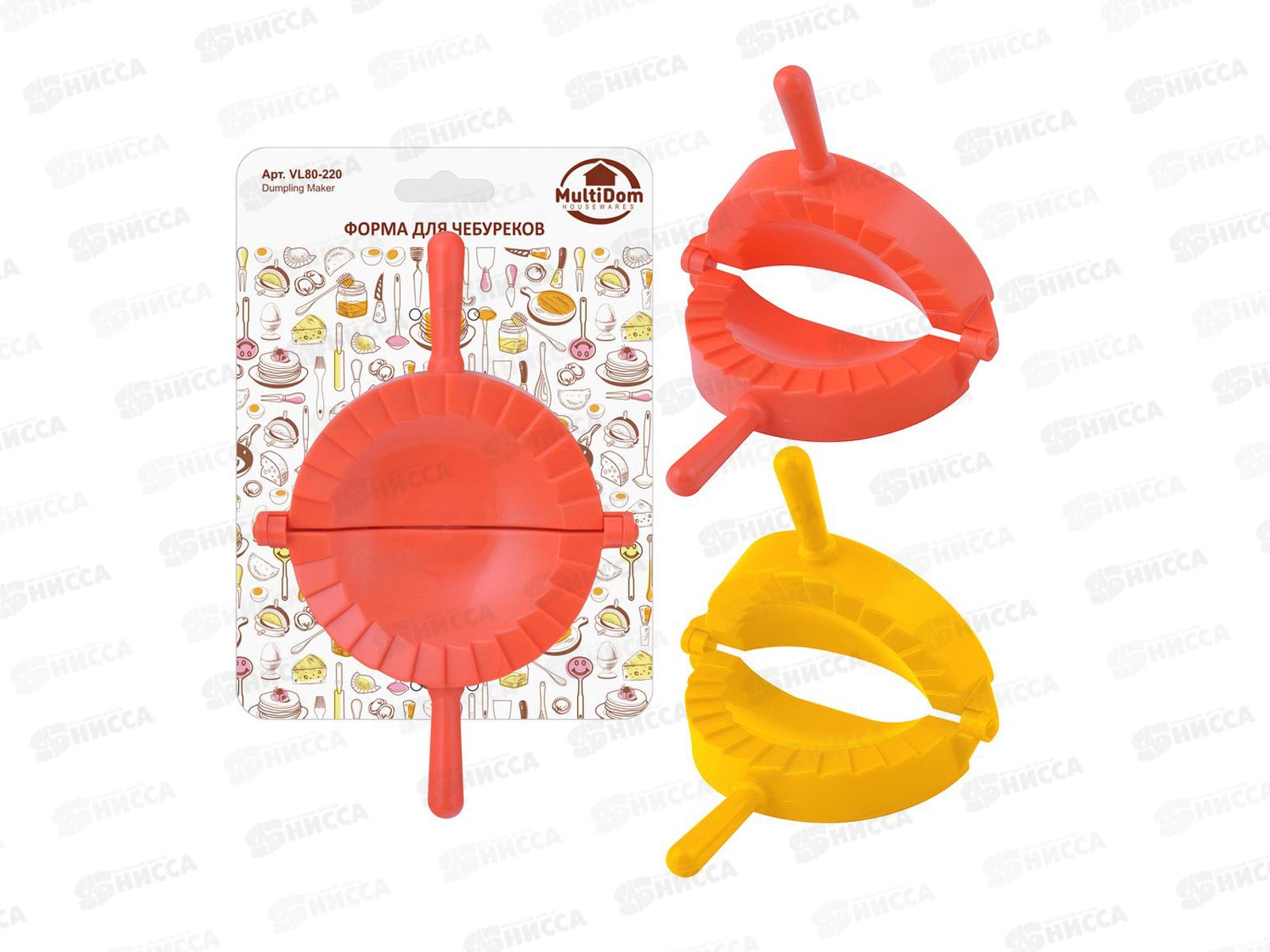 Форма для чебуреков D12см VL80-220