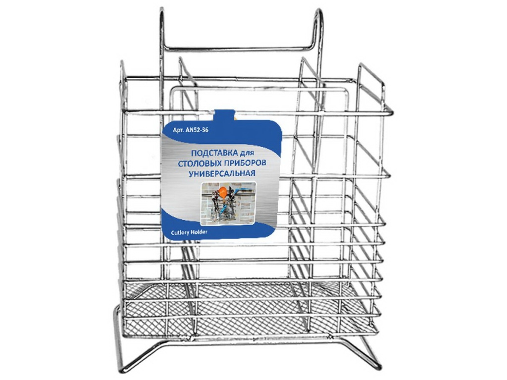 Подставка для столовых приборов квадратная хром  AN52-36