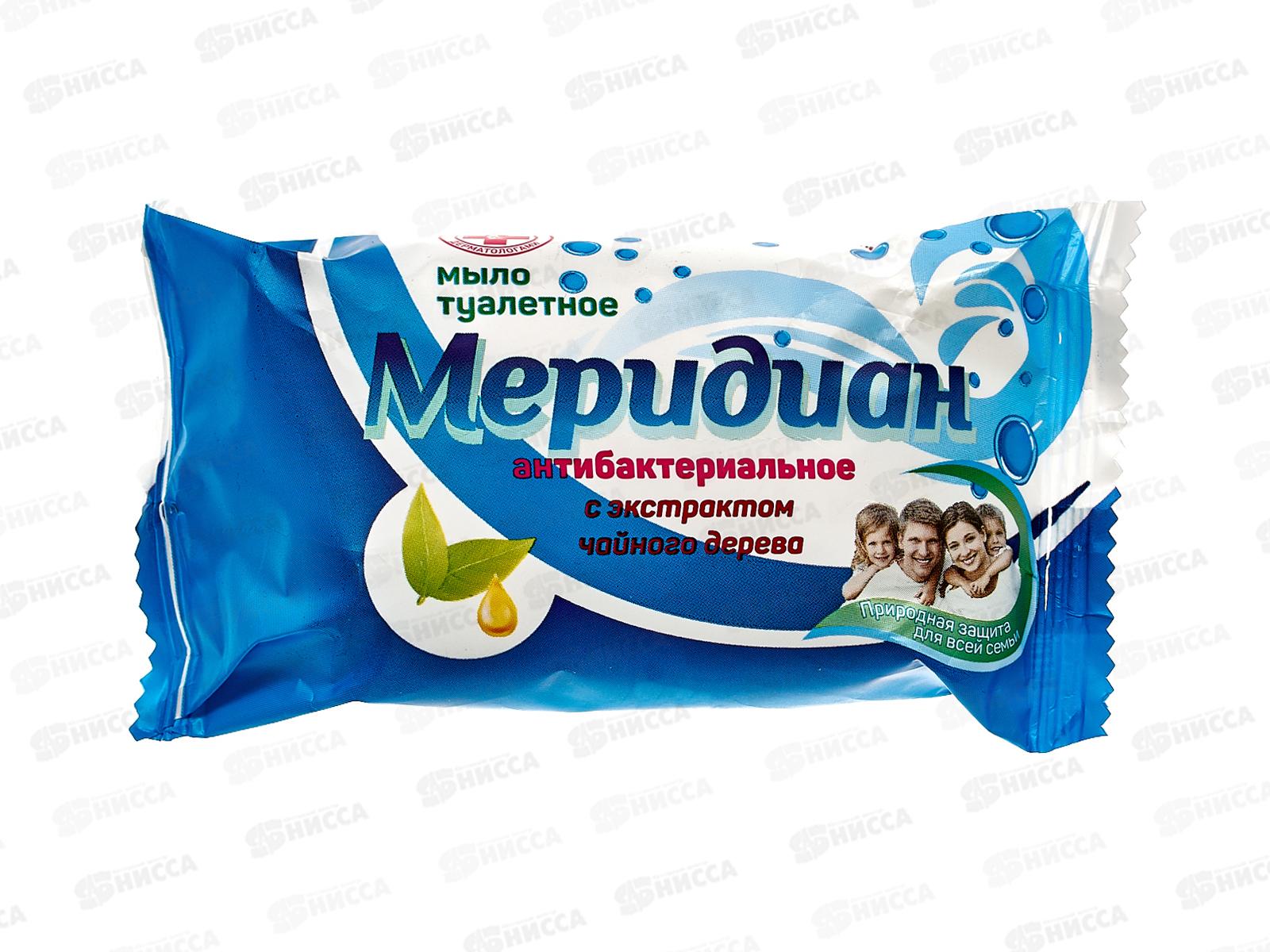 Мыло Краснодарское Антибактериальное с экстрактом чайного дерева 100гр жемчужная пленка *66 К