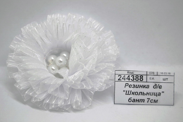 Резинка  д/в &quotШкольница&quot бант 7см полосатик 2297213
