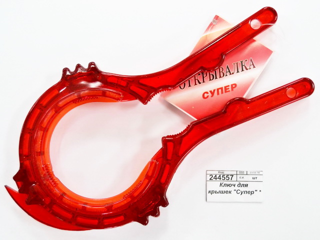 Ключ для крышек "Супер"  открывалка *40