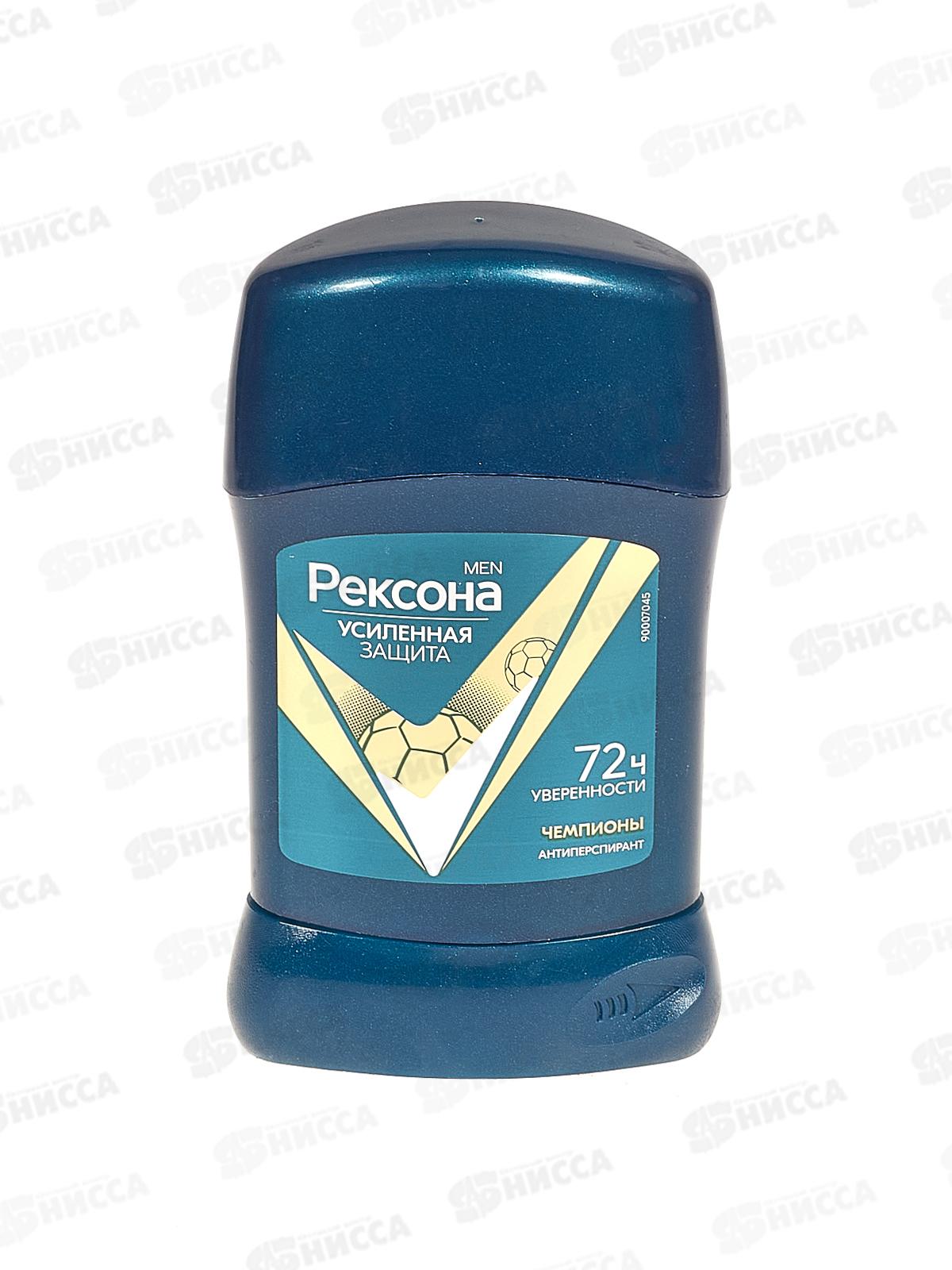 РЕКСОНА дезодорант стик 50мл MEN Champions Fabr *6/24