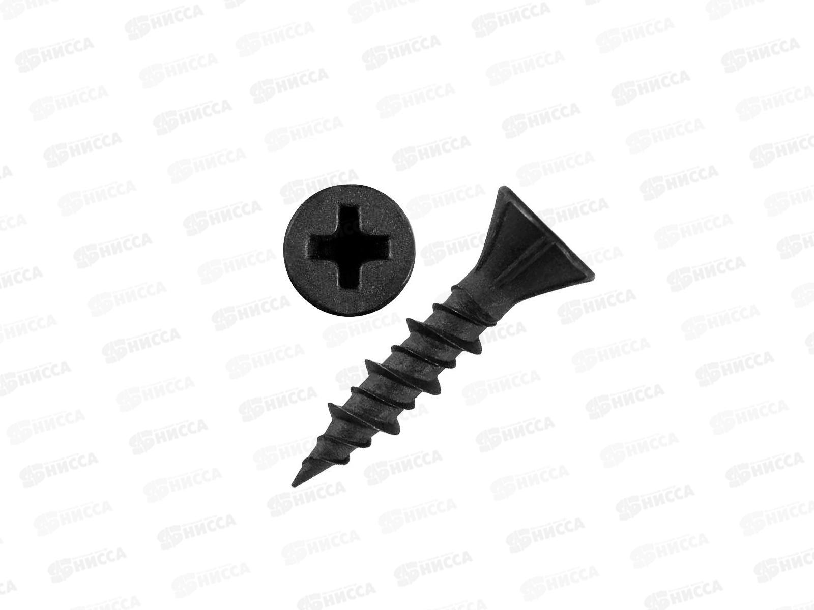 Саморез  СВФС для ГВЛ 3,9*19 (20штук) пакетик