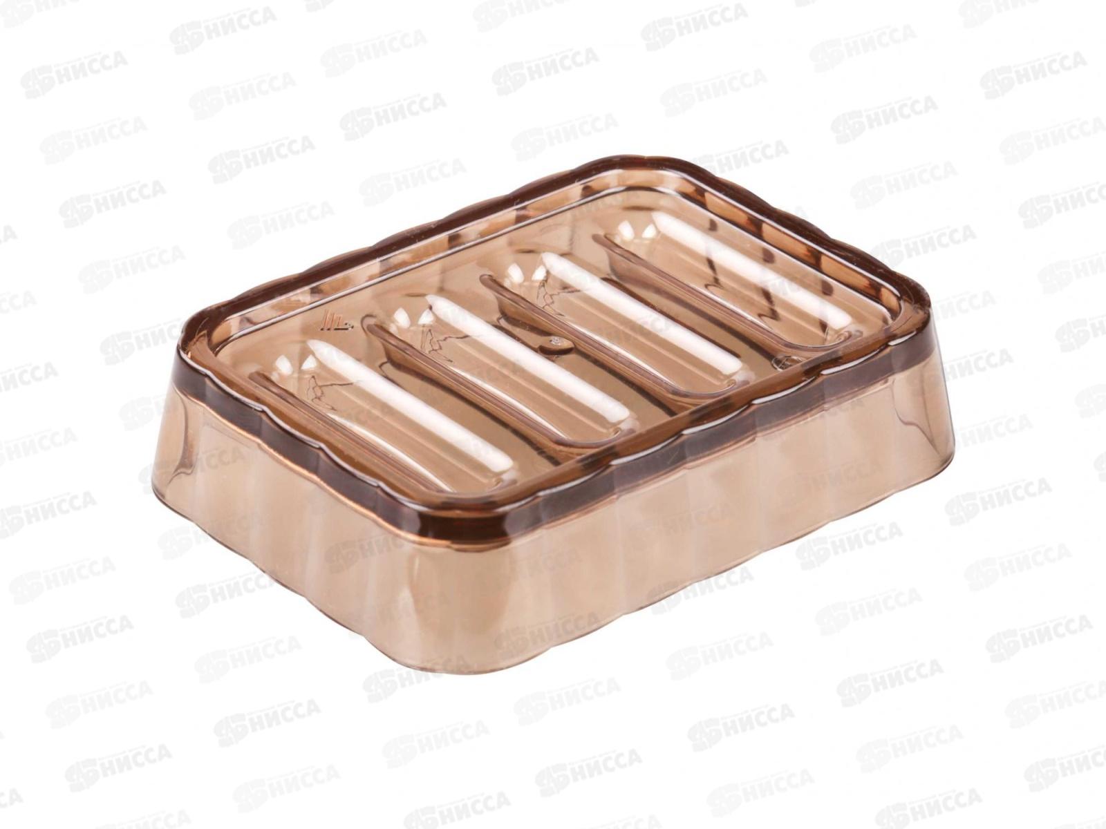 Мыльница &quotКристалл&quot тонированная *37 М6793