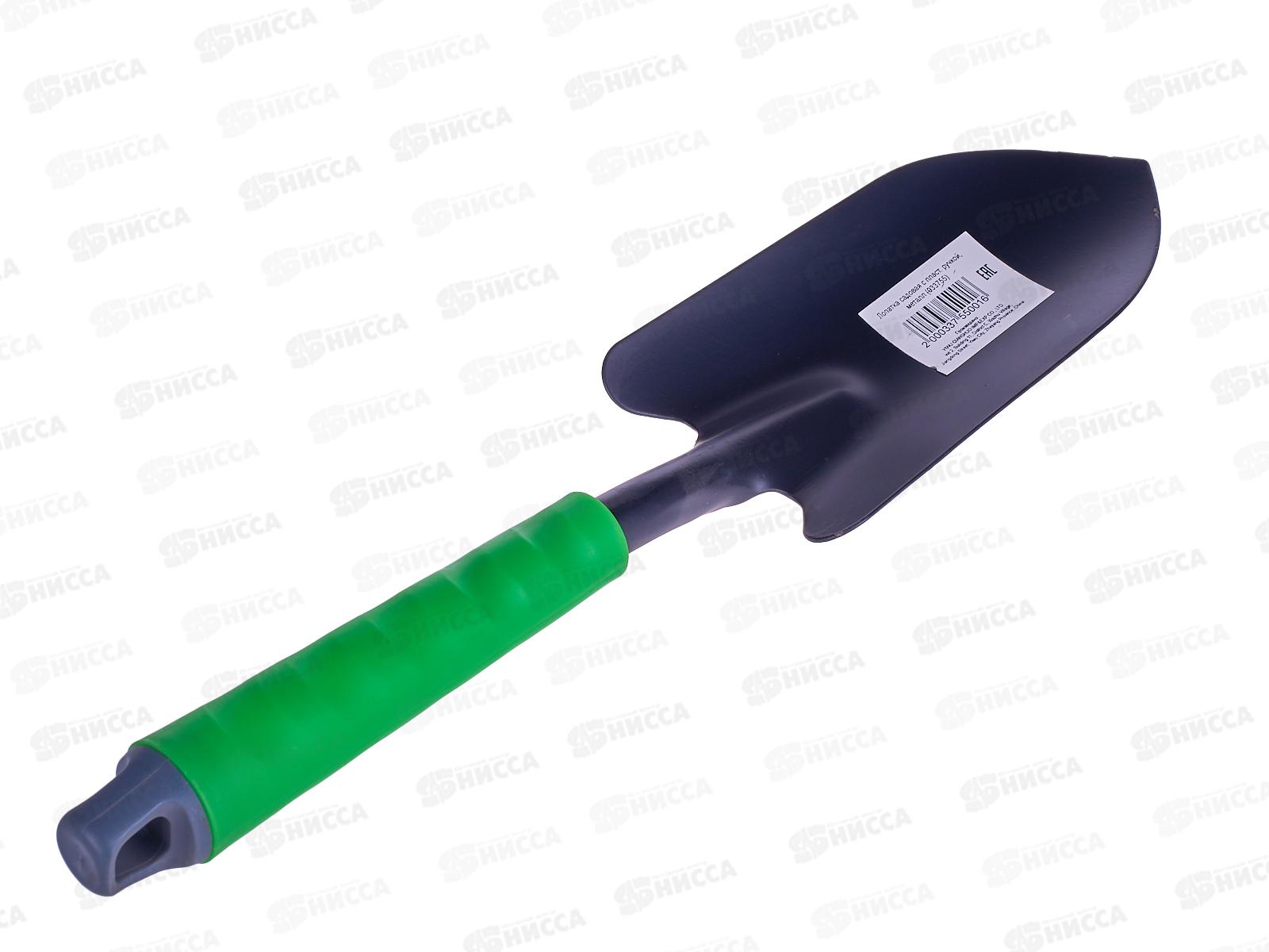 Лопатка садовая (033755)  Ж