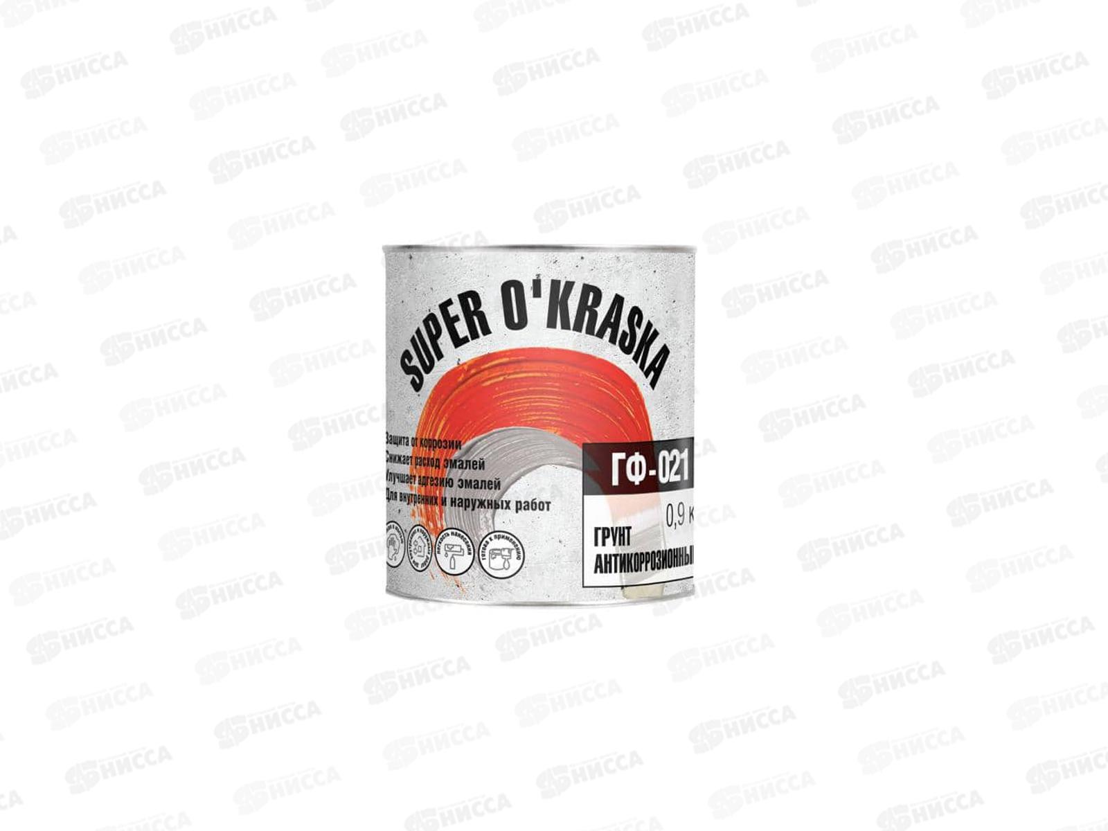 ГРУНТ ГФ-021 0.9кг Super okraska красно-коричневый Л до 09.25  *14