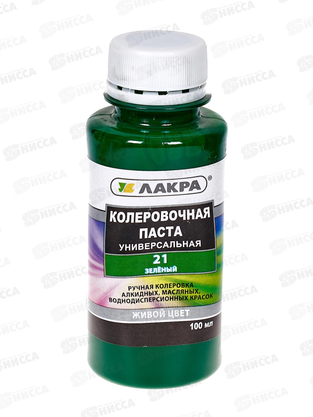 КОЛЕР Лакра 21 Зеленый 100г, 0007903   *6/2880