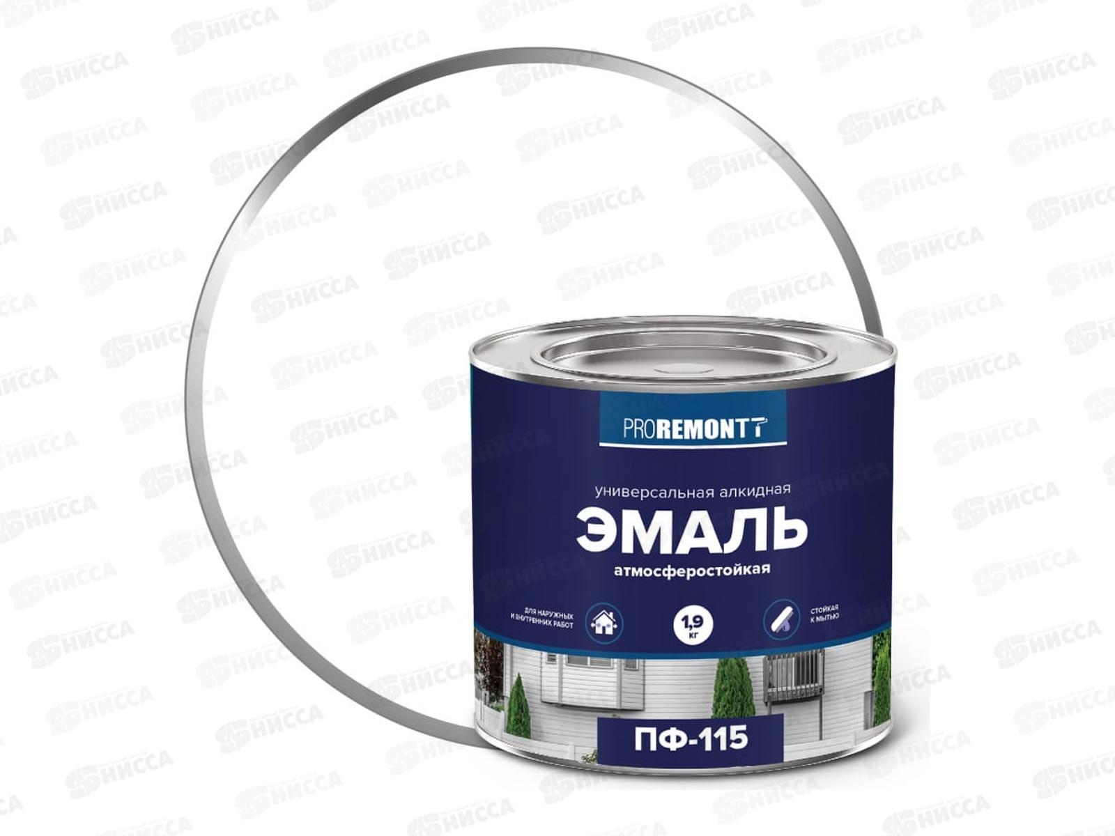 ЭМАЛЬ PROREMONTT  ПФ-115 Белая  глянцевая  1,9кг   *3