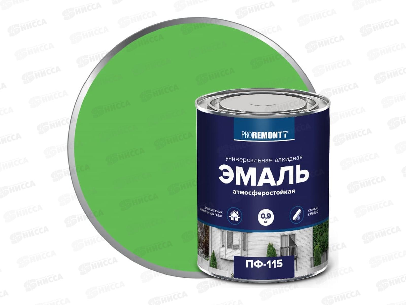 ЭМАЛЬ PROREMONTT  ПФ-115 Салатовая 0,9кг   *10