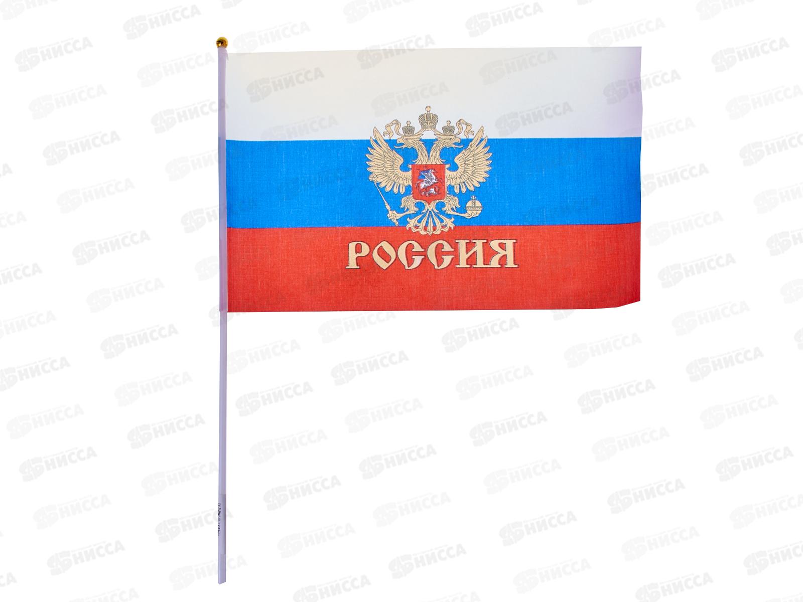 Флаг Россия 20*30см с гербом с ручкой (017676)  *12
