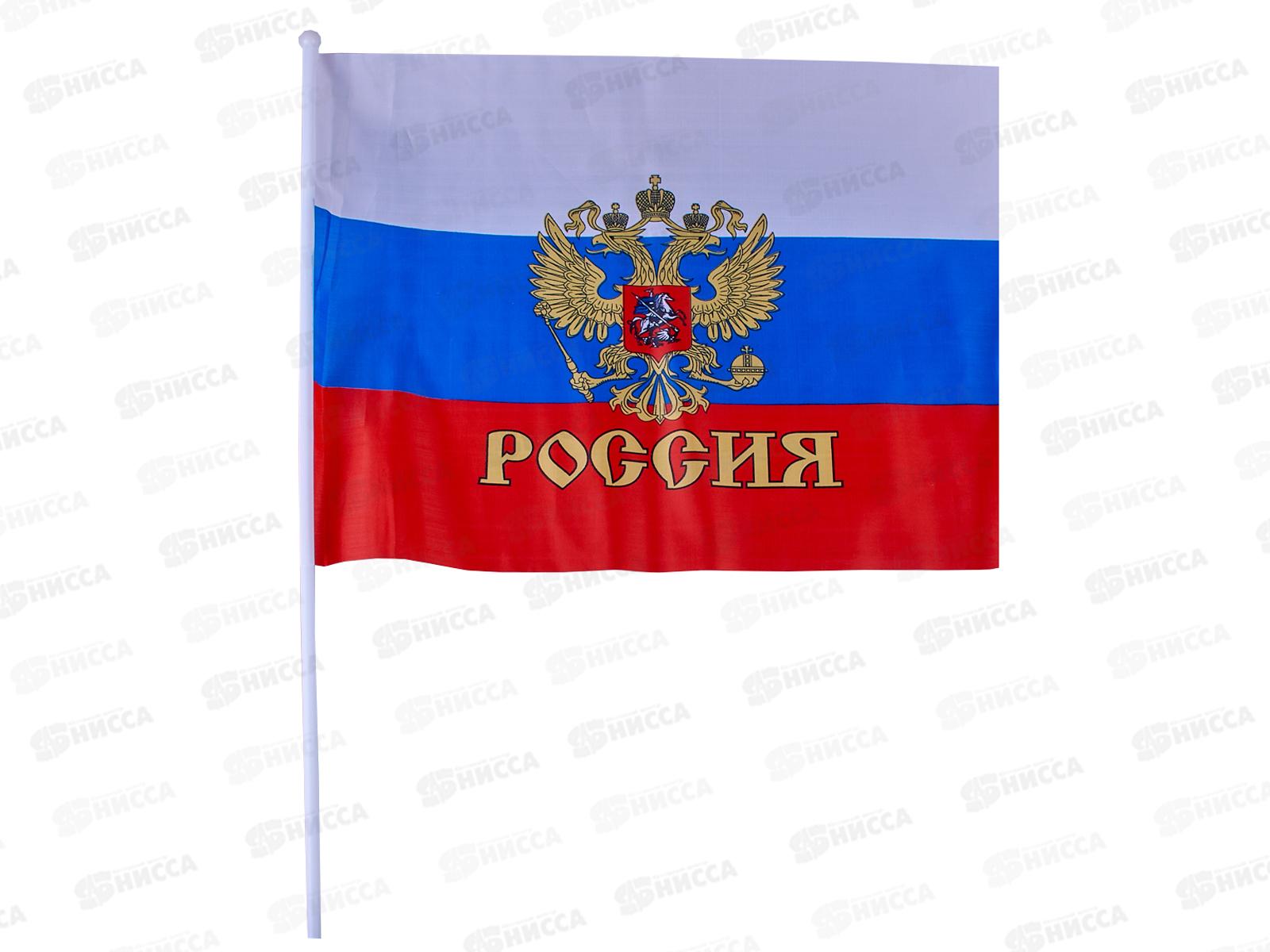 Флаг Россия 60*90см с ручкой с гербом (026751)  *12  Ж