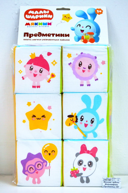 Мякиши кубики Малышарики (Предметы) 397