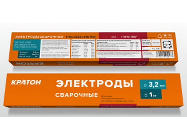 Электроды Кратон 3.2мм 1кг (11901008) *8