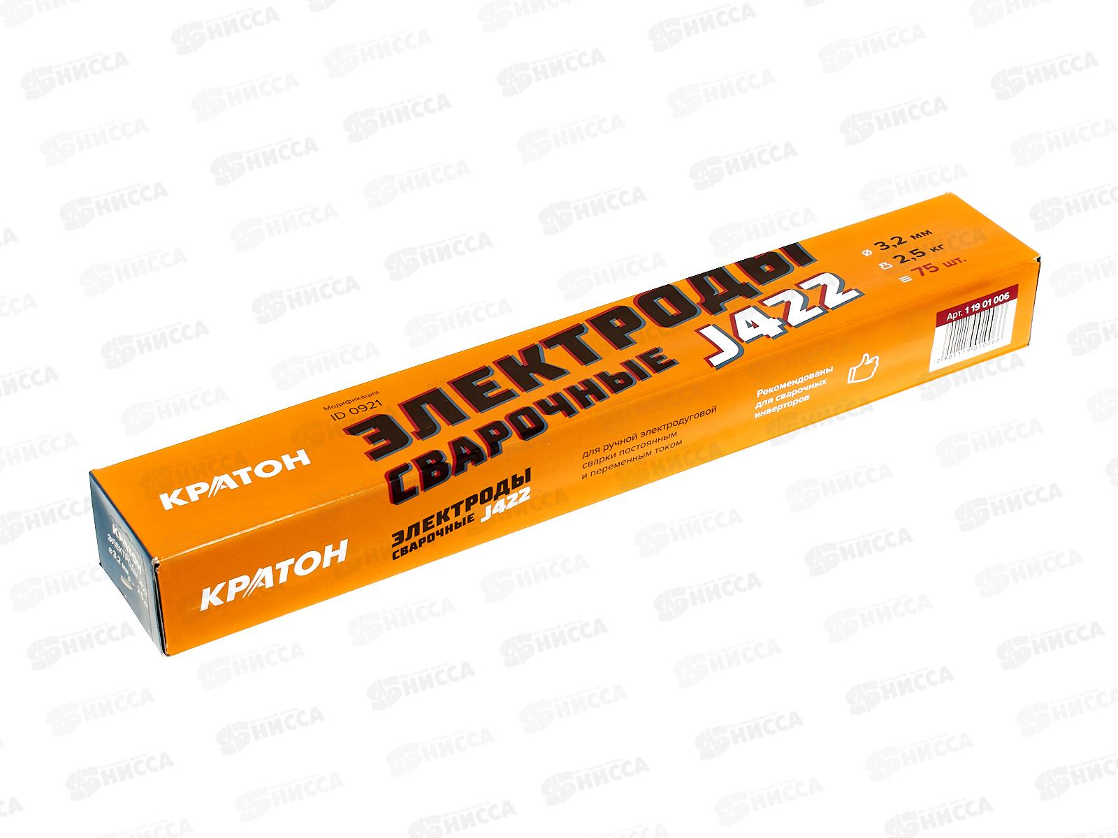 Электроды Кратон 3.2мм 2.5кг (11901006) *8