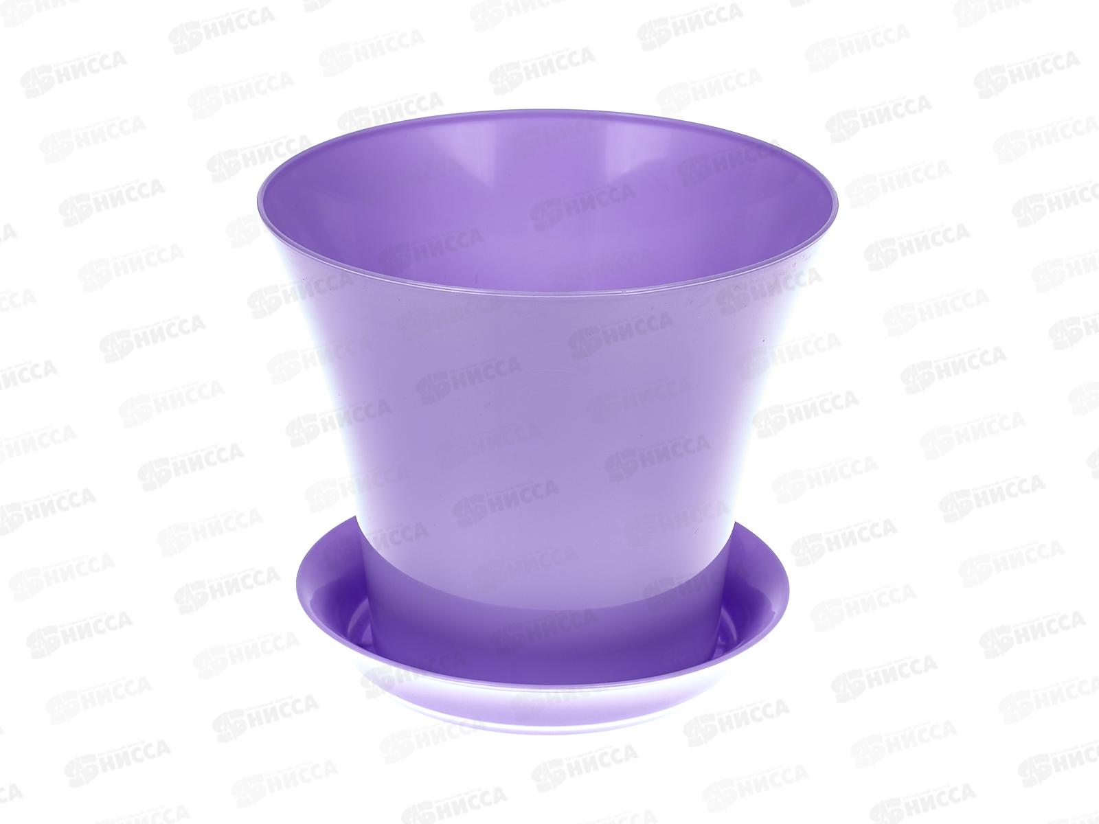 Горшок для цветов Сити 0,6л с поддоном  Лаванда  *12