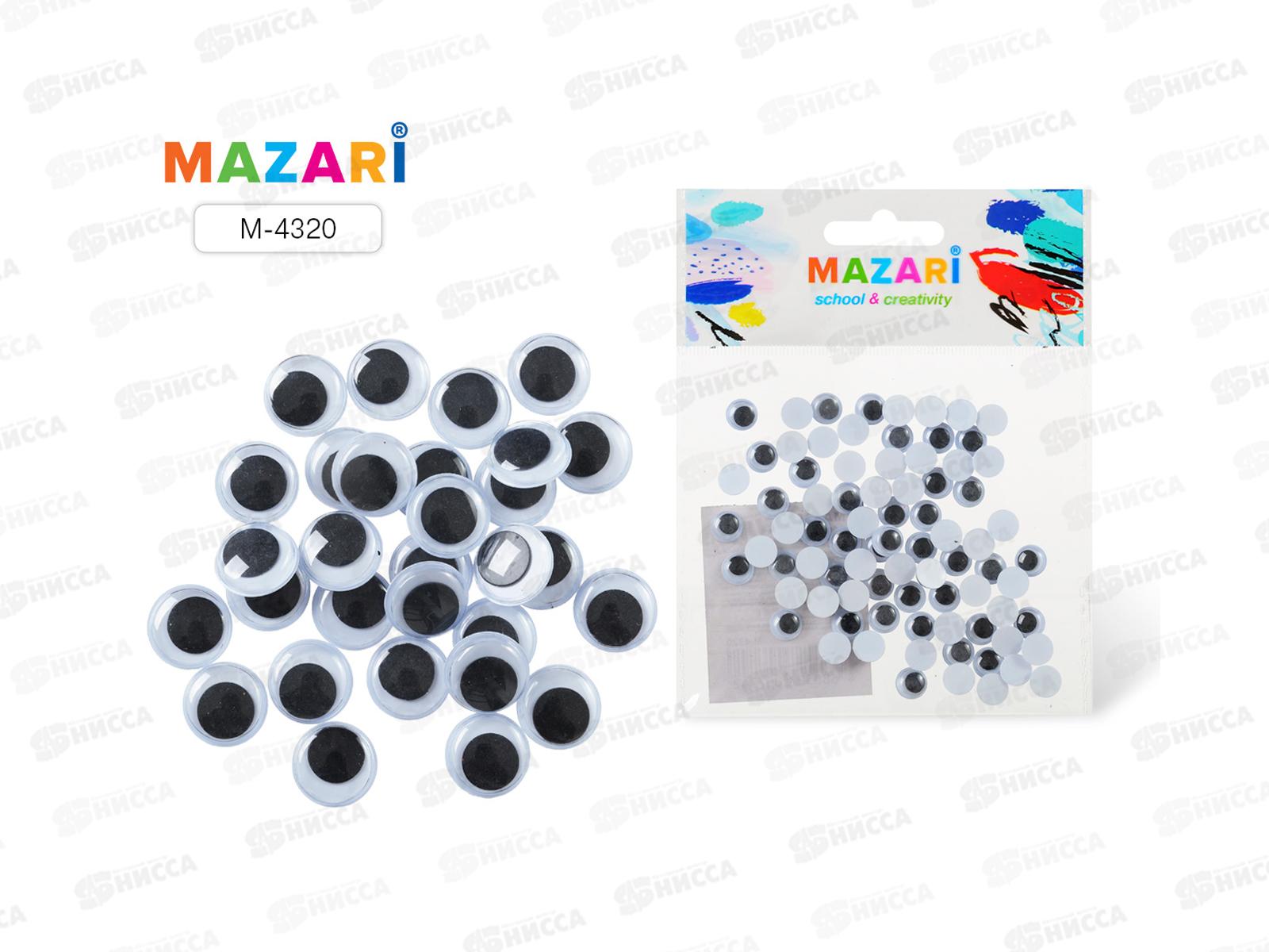 Глазки декоративные MAZARI подвижные №1 М-4320*24