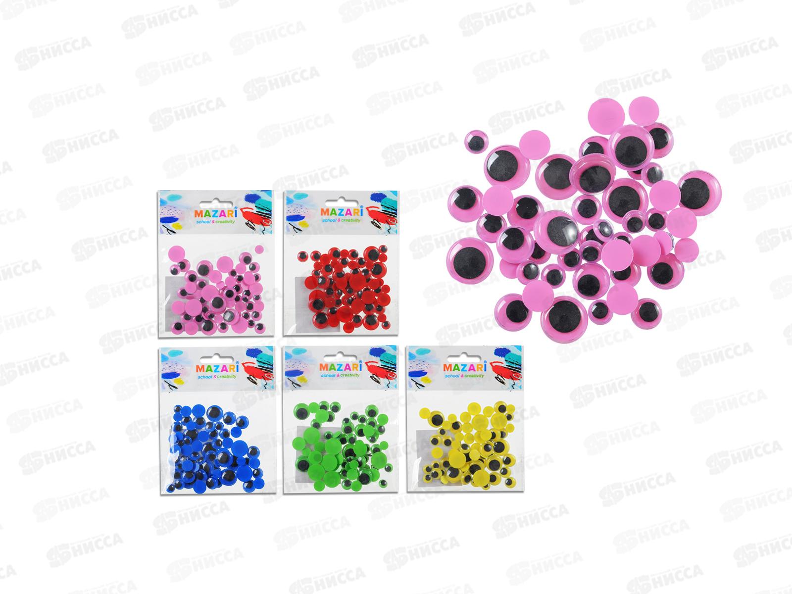 Глазки декоративные   MAZARI подвижные №10 М-4329*24