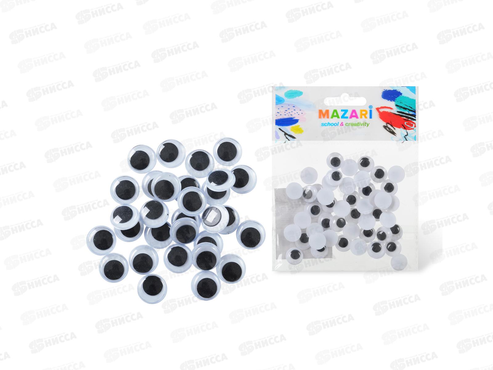 Глазки декоративные  MAZARI подвижные №3 М-4322*24