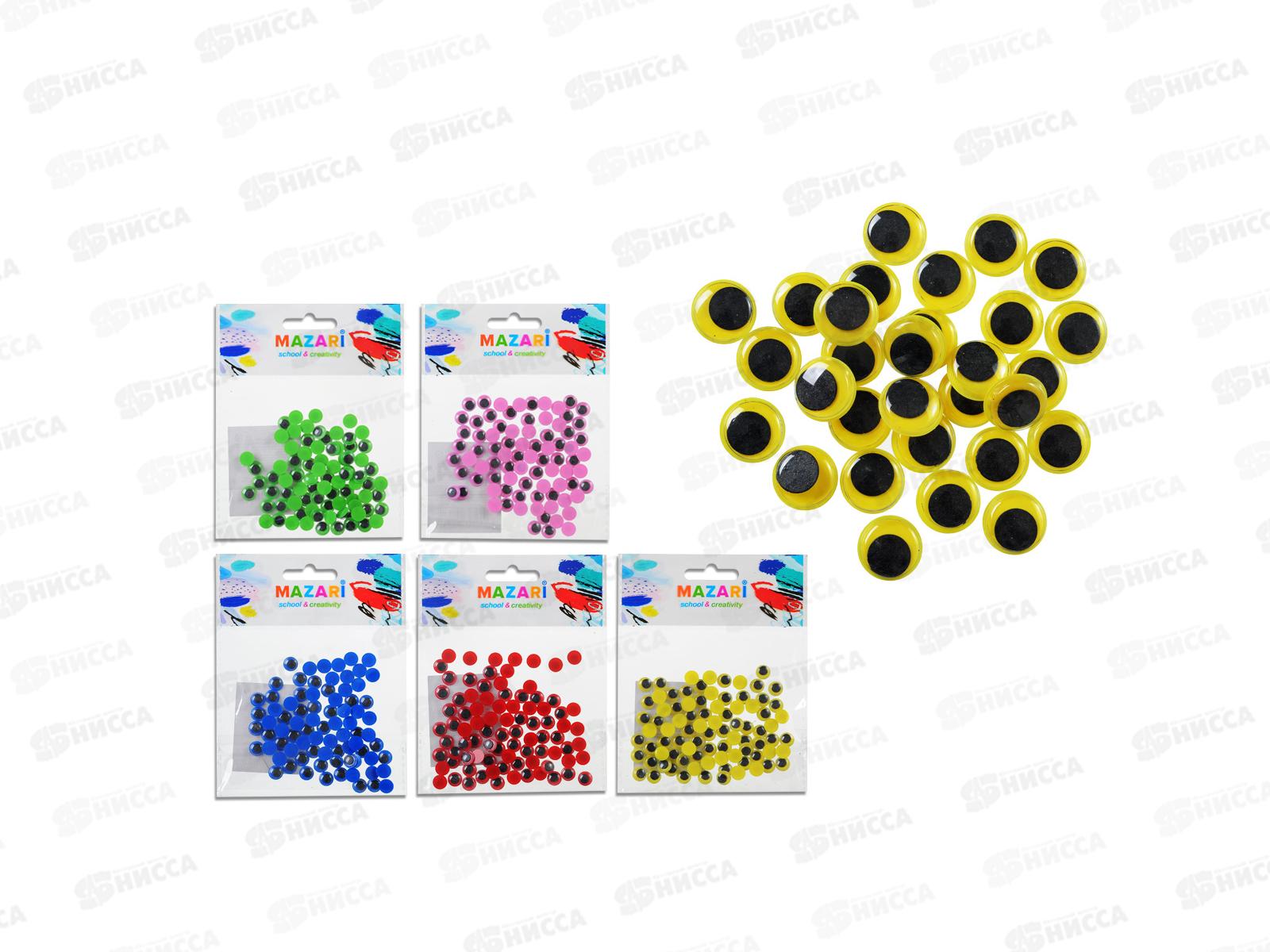 Глазки декоративные  MAZARI подвижные №6 М-4325*24