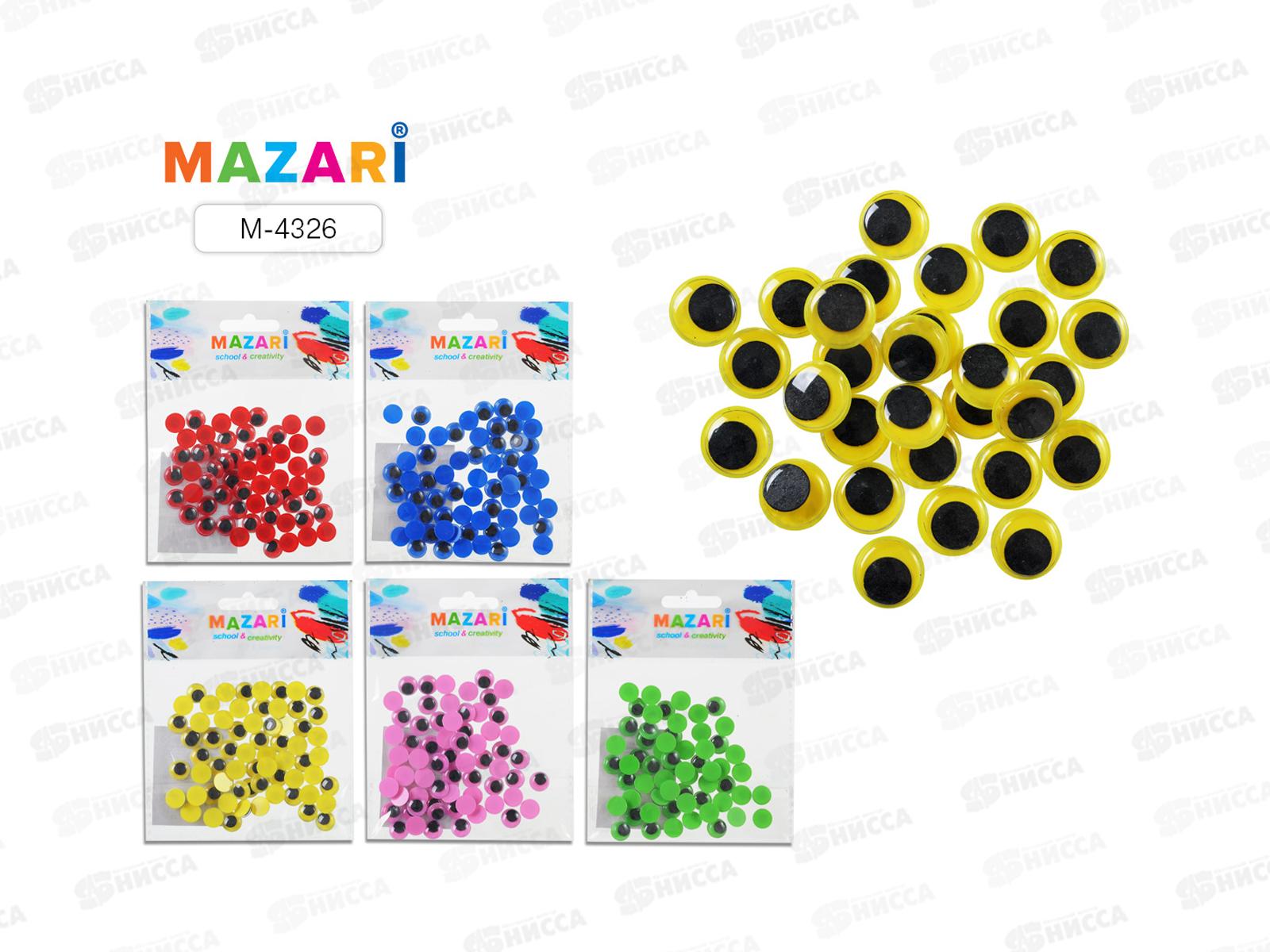 Глазки декоративные  MAZARI подвижные №7 М-4326*24