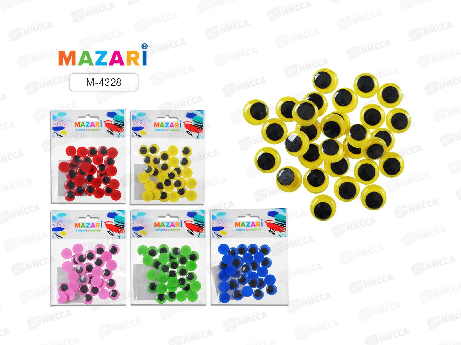 Глазки декоративные  MAZARI подвижные №9 М-4328*24