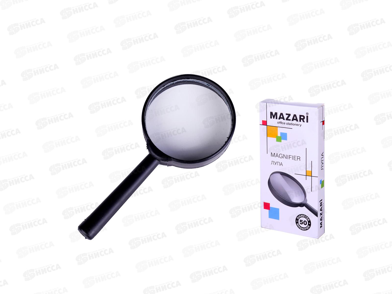 Лупа 50мм MAZARI, М-5585 *