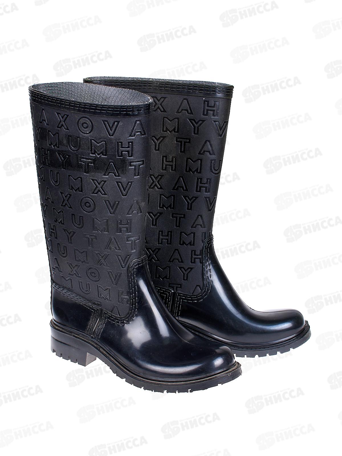 Сапоги женские  черные утепленные , Лера р-р 36 подростковые