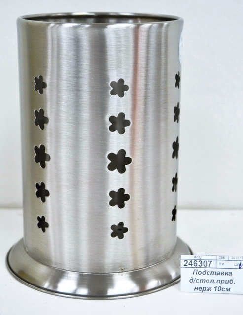 Подставка для столовых приборов  нержавеющая  10см AST-002-ПС-10-4 *40