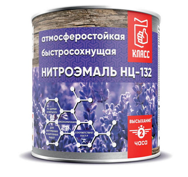 ЭМАЛЬ НЦ-132 белая 1,7кг Класс  *6