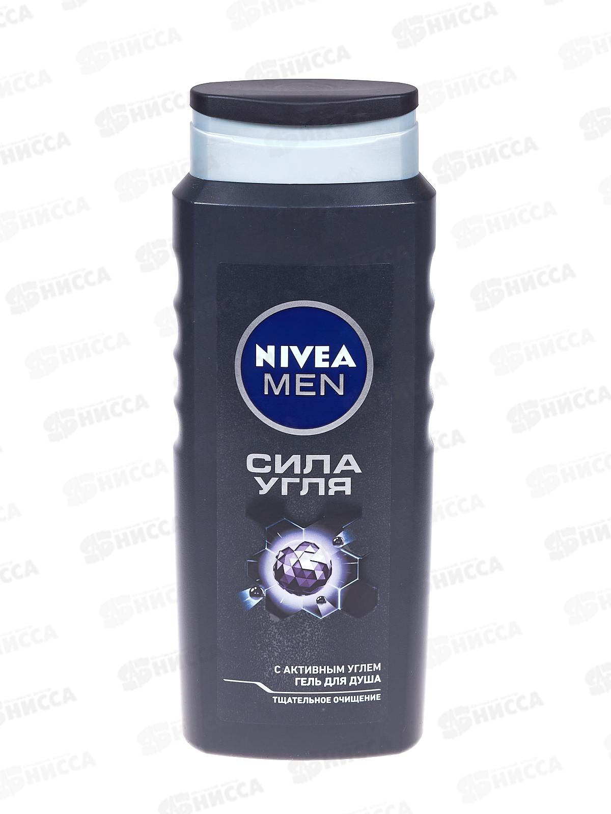 НИВЕЯ гель для душа 250мл Сила угля *12 84046