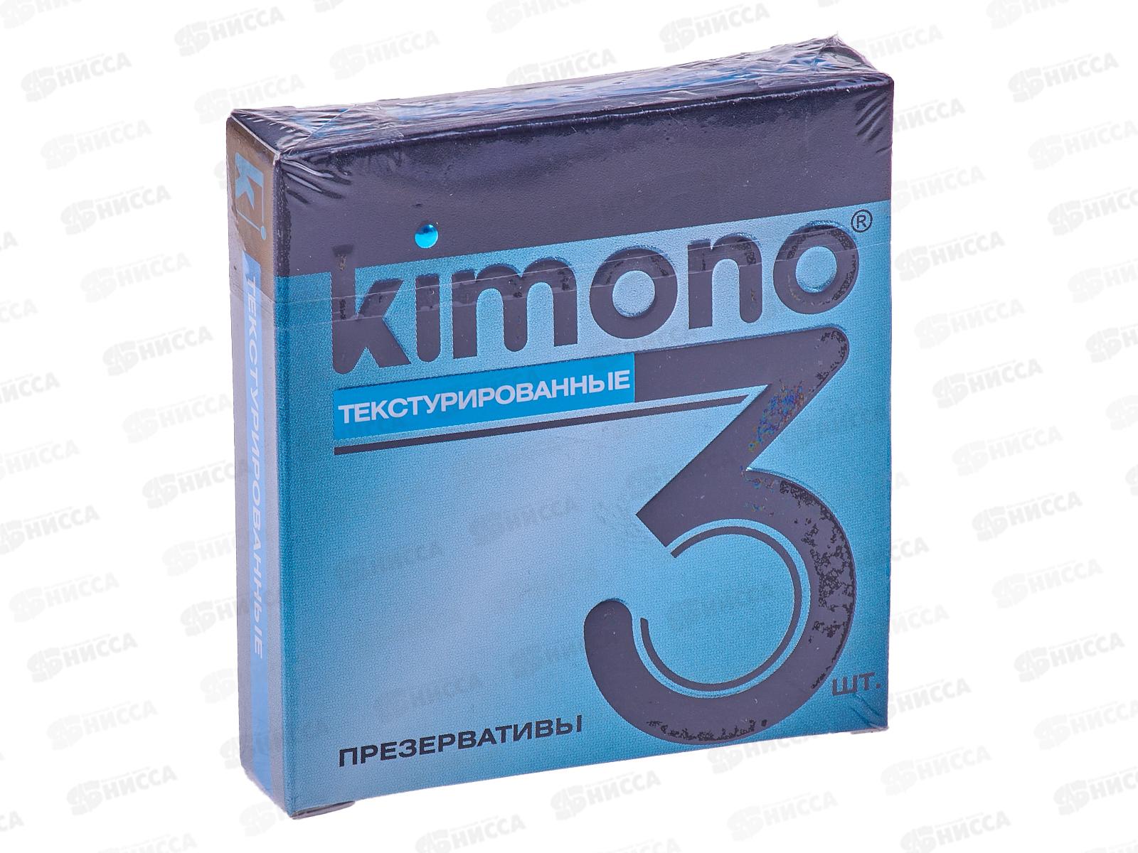 Презервативы KIMONO №3 текстурированные*1/24