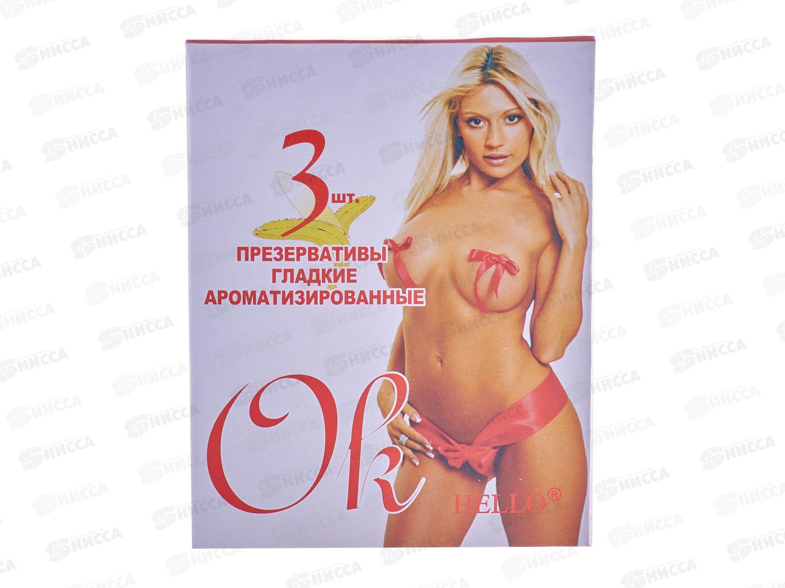 Презервативы Hello OK №3 *48 Б