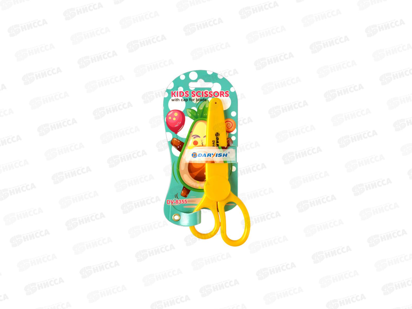 Ножницы Darvish 13,5см детские с колпачком, DV-8355 *12/120