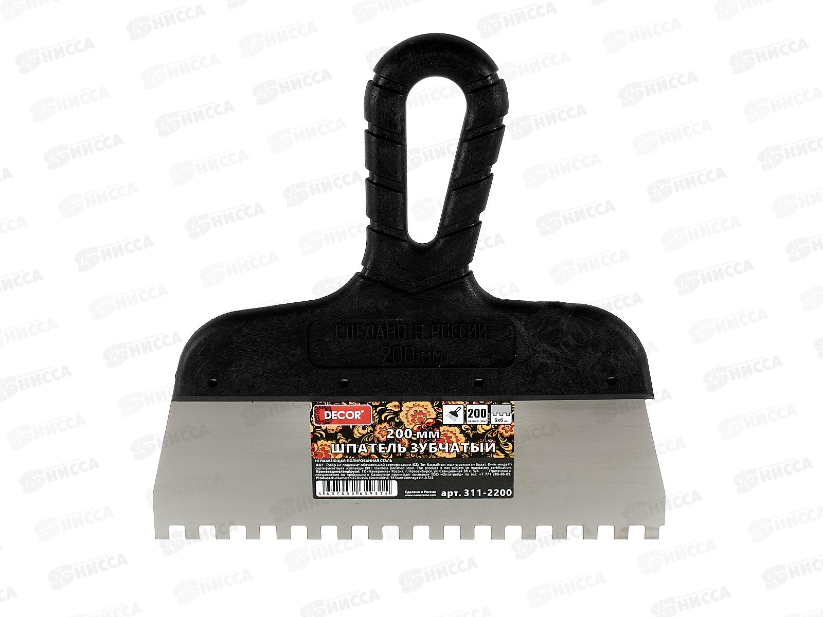 Шпатель нержавеющая сталь зуб 6*6мм 200мм черная ручка 311-2200 *20