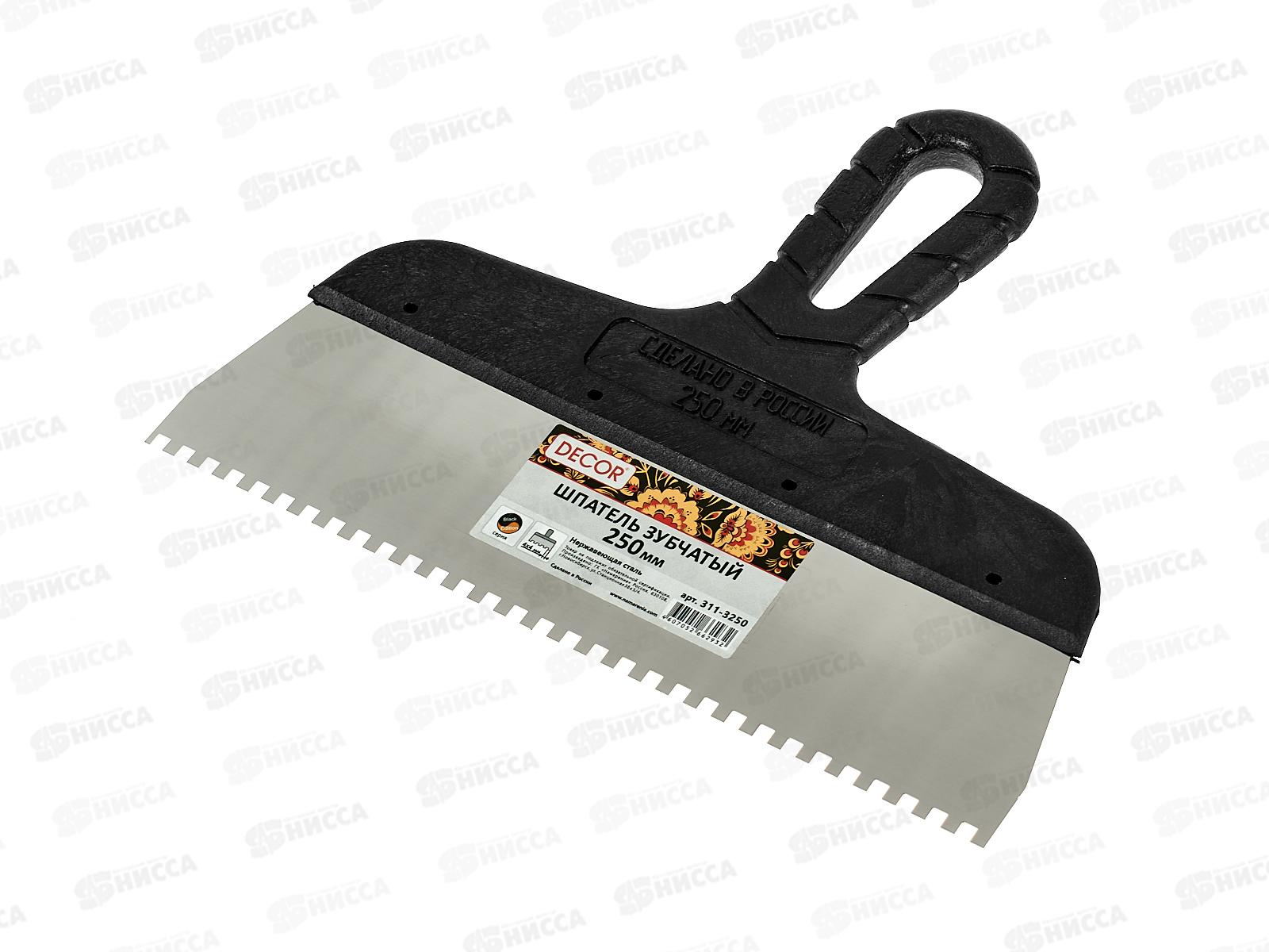 Шпатель нержавеющая сталь зуб 4*4мм 250мм черная ручка 311-3250 *24