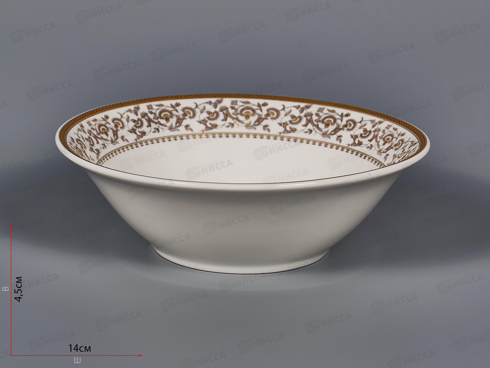 Салатник ИМПЕРИЯ 14см MFK07565 *6