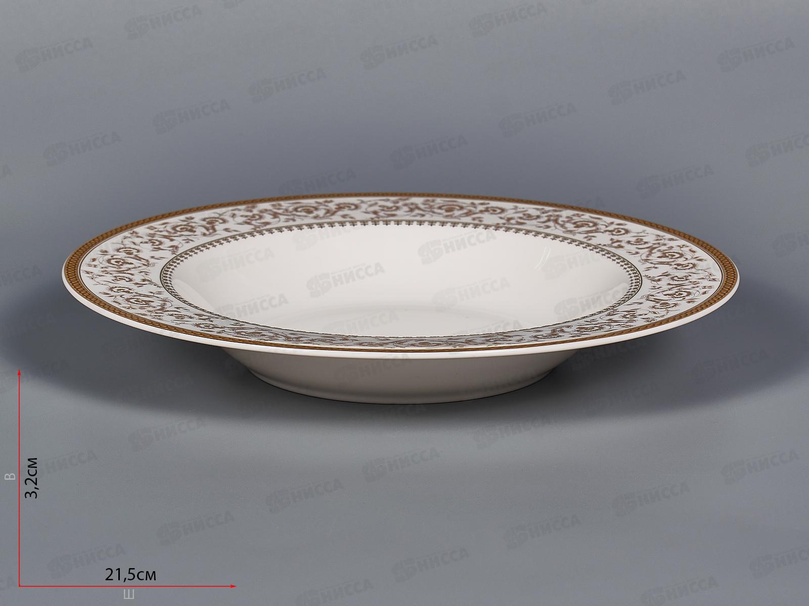 Тарелка суповая 21,5см десертная  ИМПЕРИЯ MFK07568 *6