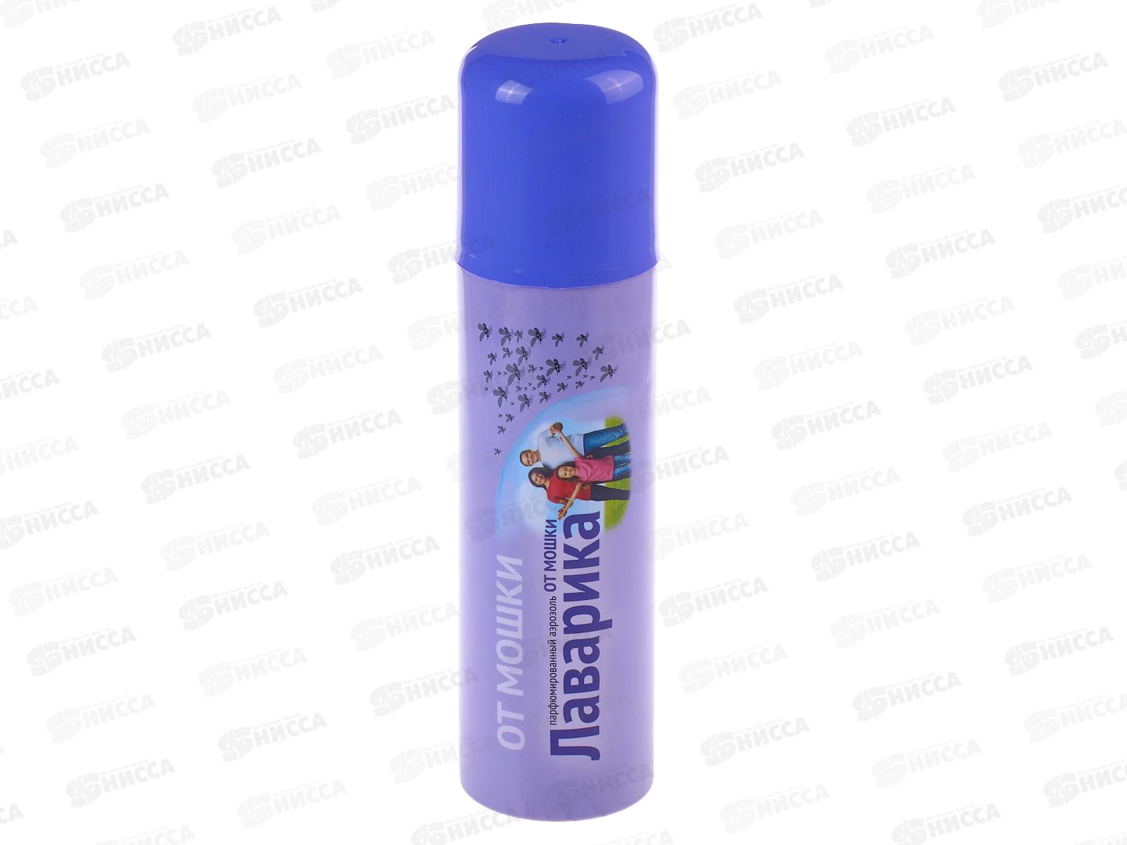 Лаварика аэрозоль от мошки 150мл (210 см3) *24