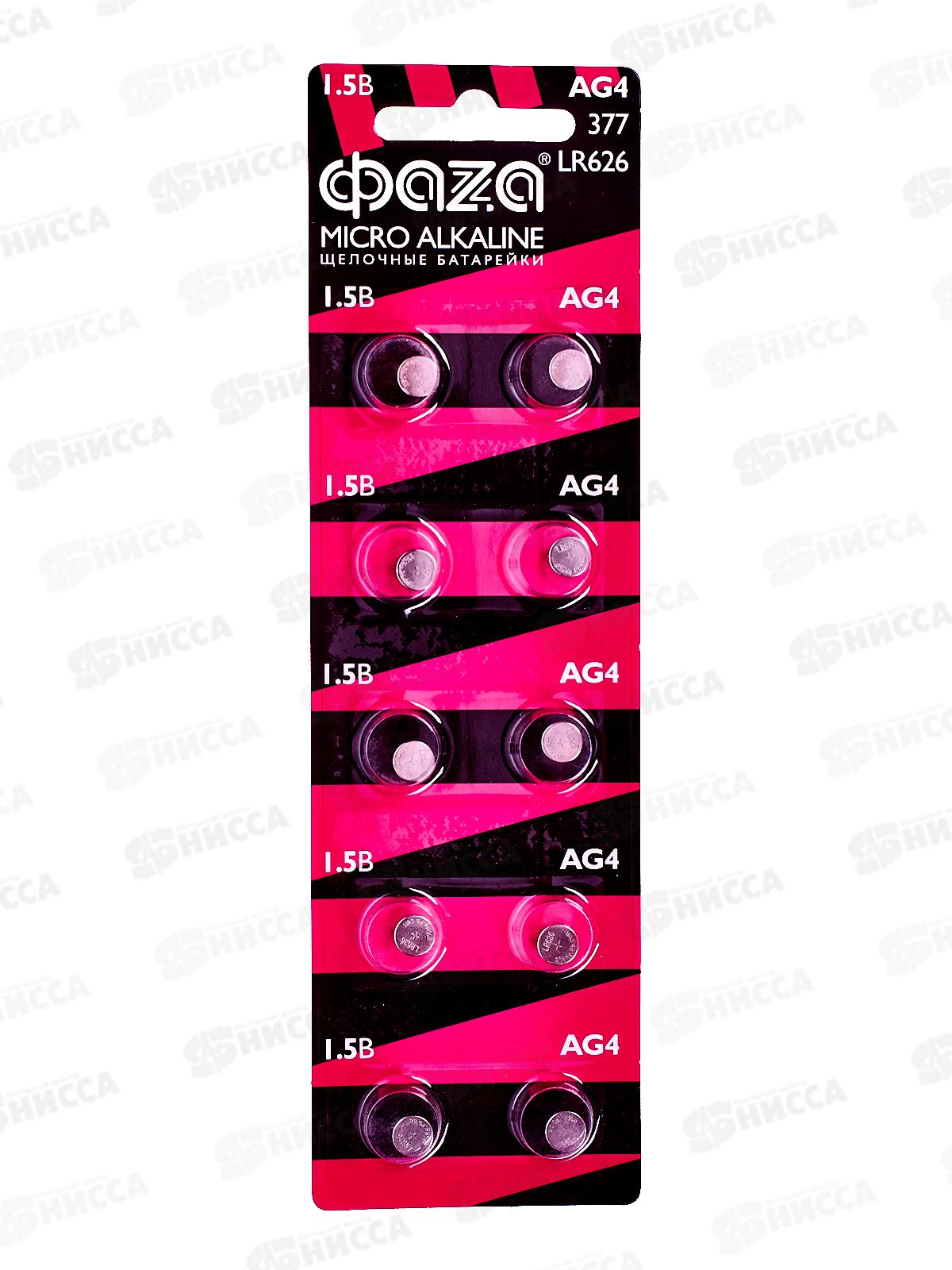 Батарейки ФАZA AG4 LR626 BL-10 *10/200/10000