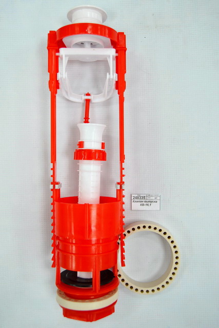 Клапан выпуска  КВ-16.1    *20