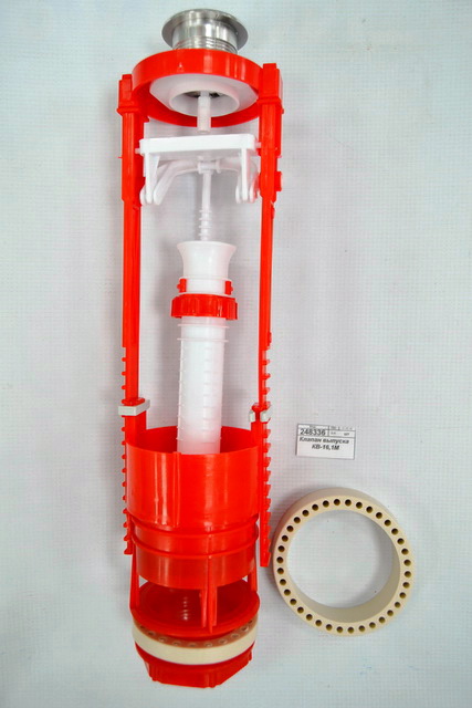 Клапан выпуска  КВ-16.1М   *20