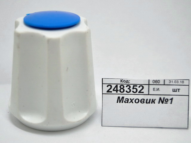 Маховик №1 под квадрат