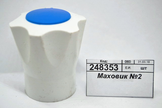 Маховик №2 под квадрат         *800