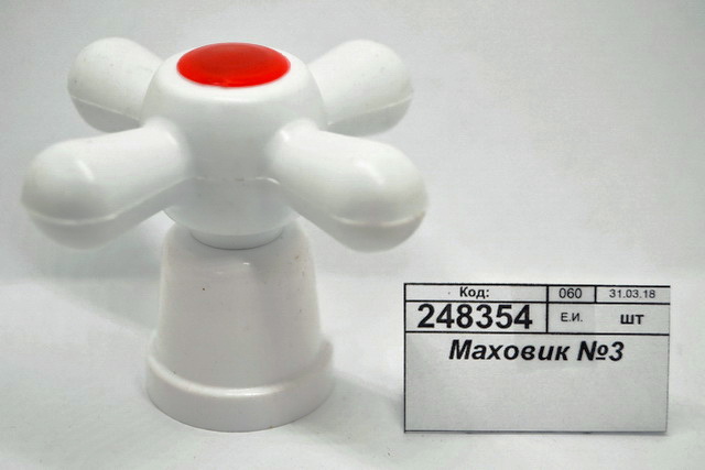 Маховик №3 под квадрат         *800