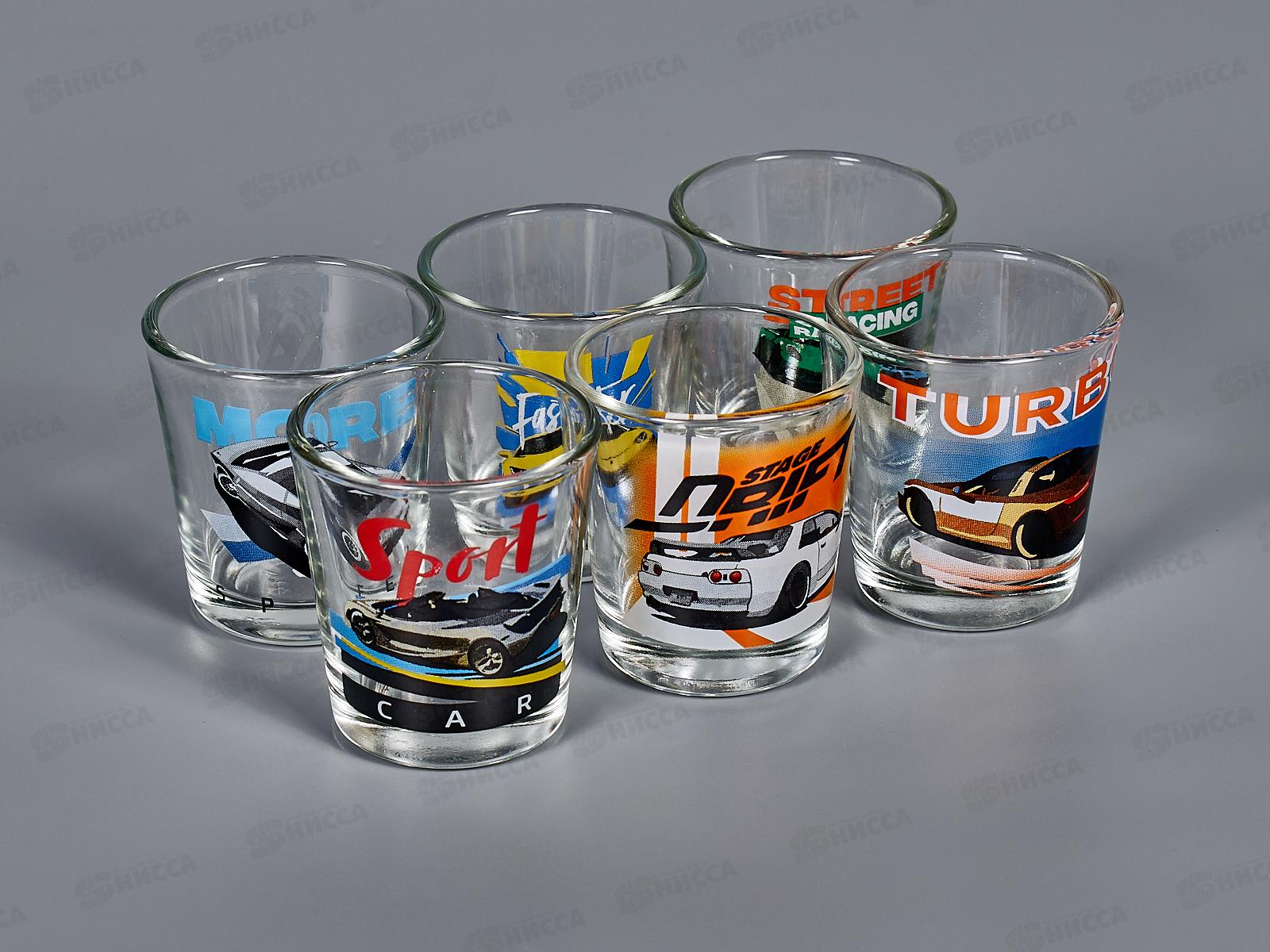 Набор стопок Ода 50мл 6шт 1250-Д Sport cars *8