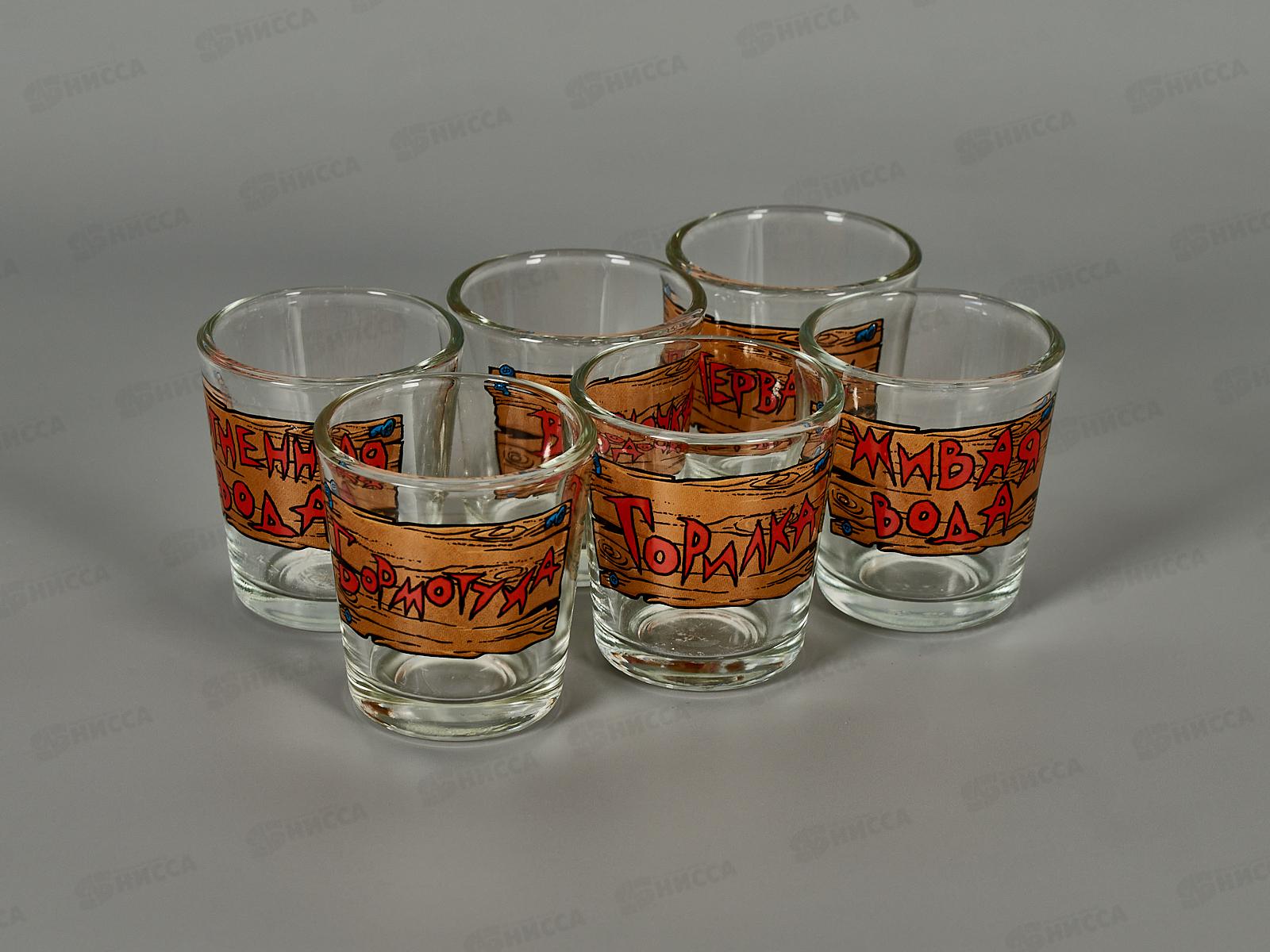 Набор стопок Ода 50мл 6шт 1250-Д Шильдики *8