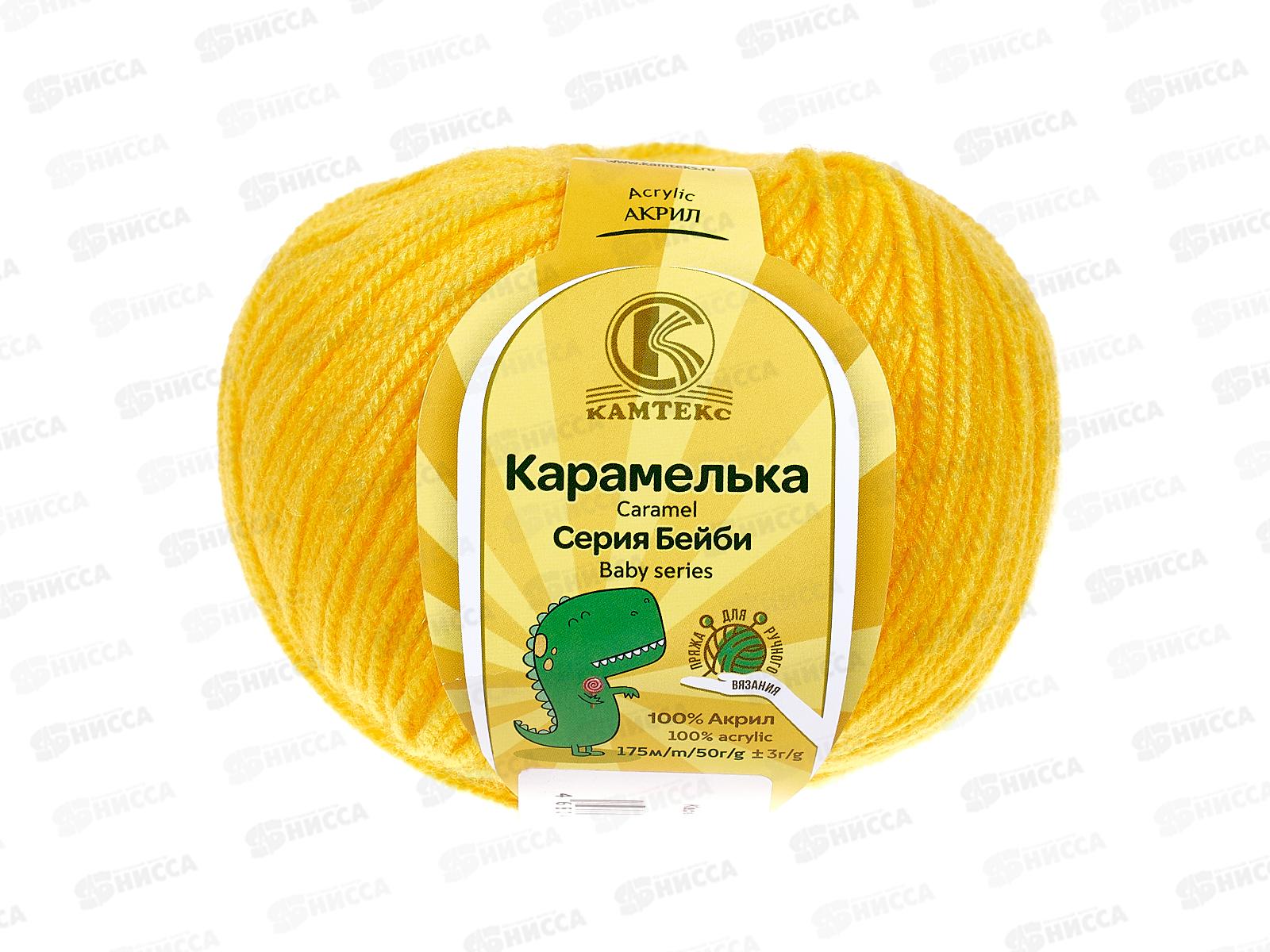 Пряжа Карамелька акрил 100% 50гр 175м желтый 104 *10